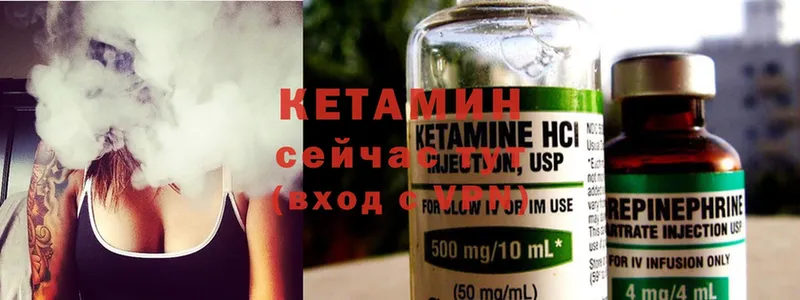 КЕТАМИН ketamine Волгоград