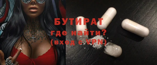 MDMA Белоозёрский