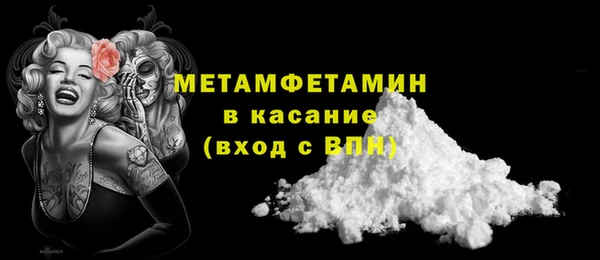 MDMA Белоозёрский