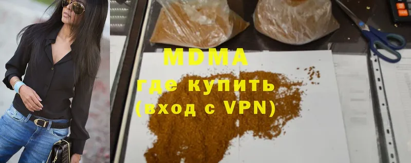 купить наркотики цена  Волгоград  ссылка на мегу сайт  MDMA crystal 